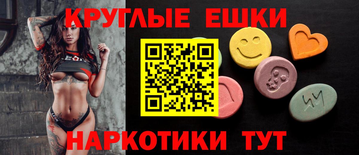 Экстази 300 mg  Ecstasy Дубай  ЭКСТАЗИ  Скопин  Вход с VPN 
