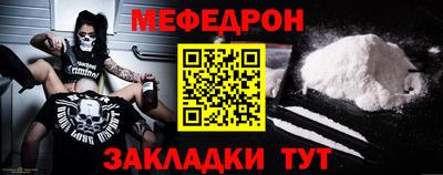 спайс Новозыбков