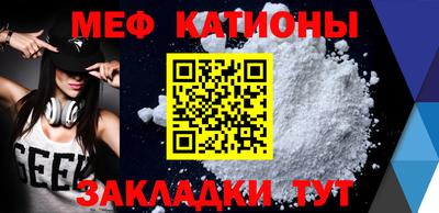 спайс Новозыбков