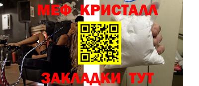 спайс Новозыбков