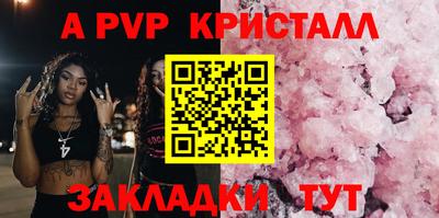 первитин Новокубанск