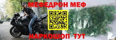 соль ск Новодвинск