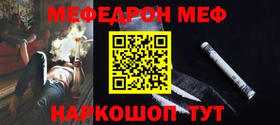 спайс Новозыбков