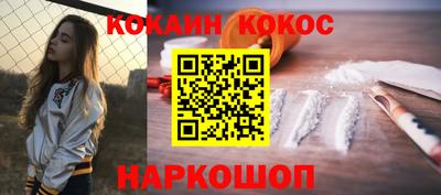 соль ск Новодвинск
