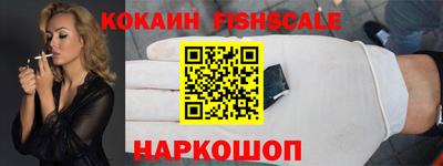 соль ск Новодвинск