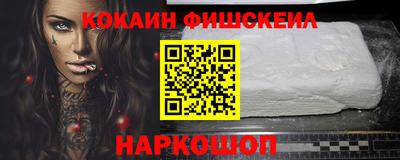 первитин Новокубанск