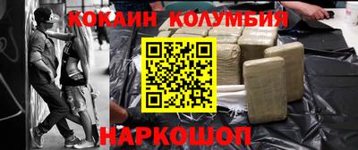 соль ск Новодвинск