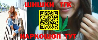 спайс Новозыбков