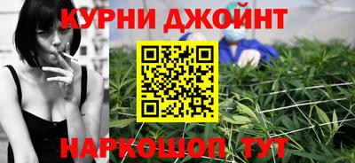 спайс Новозыбков