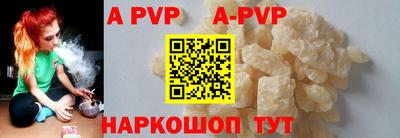 первитин Новокубанск