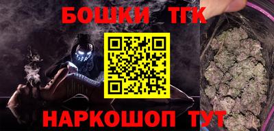 спайс Новозыбков