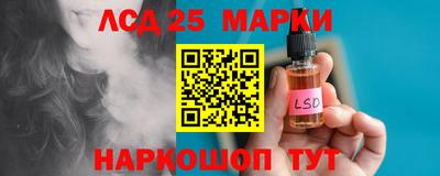 спайс Новозыбков