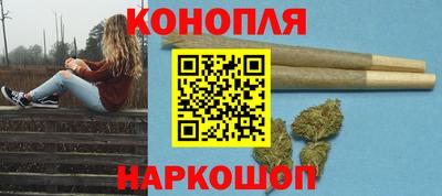 спайс Новозыбков