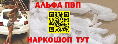 соль ск Новодвинск