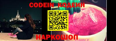 спайс Новозыбков