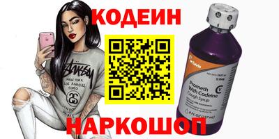 соль ск Новодвинск