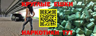спайс Новозыбков