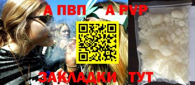 первитин Новокубанск