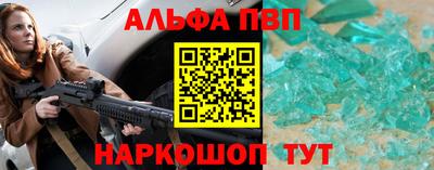 соль ск Новодвинск