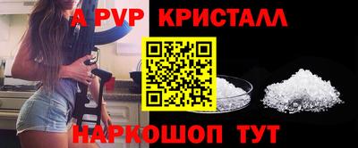 первитин Новокубанск