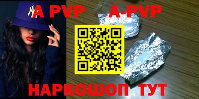 соль ск Новодвинск