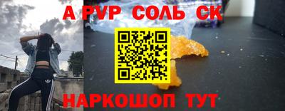 первитин Новокубанск