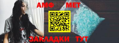 спайс Новозыбков
