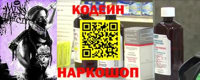 первитин Новокубанск