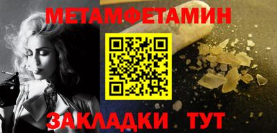 спайс Новозыбков
