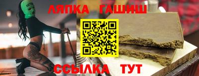 соль ск Новодвинск