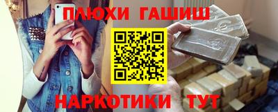 первитин Новокубанск