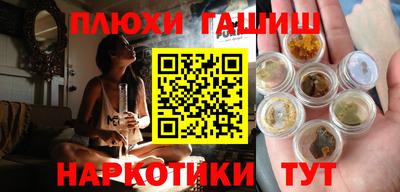 первитин Новокубанск