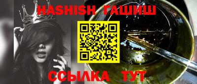 спайс Новозыбков