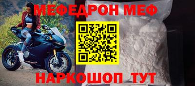 спайс Новозыбков