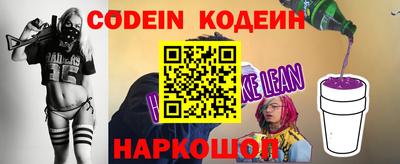 спайс Новозыбков