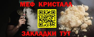 первитин Новокубанск