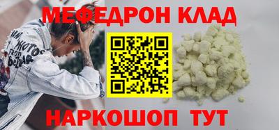 первитин Новокубанск