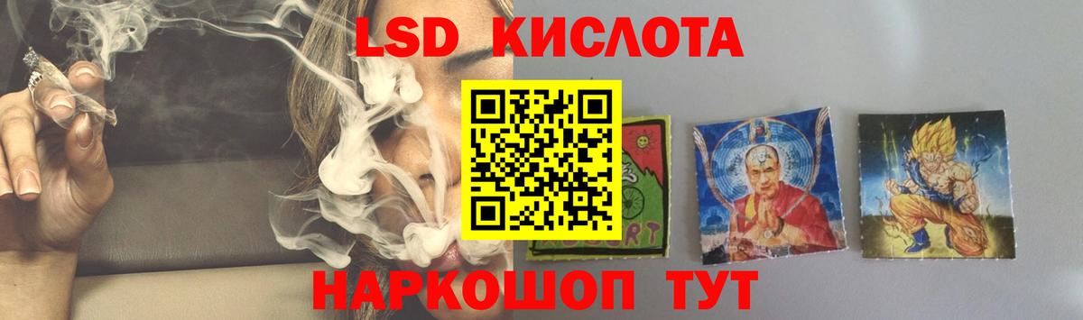 Лсд 25 экстази кислота  Вход с VPN  Лсд 25 экстази ecstasy  Скопин 
