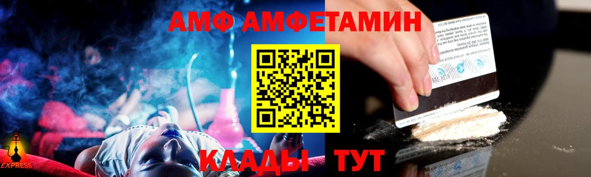 Первитин Methamphetamine  Первитин Methamphetamine  Вход с VPN  Первитин  Скопин 