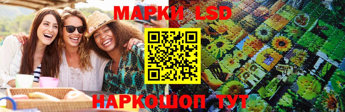 Марки NBOMe 1,5мг  Вход с VPN  Марки NBOMe 1,5мг  Скопин 