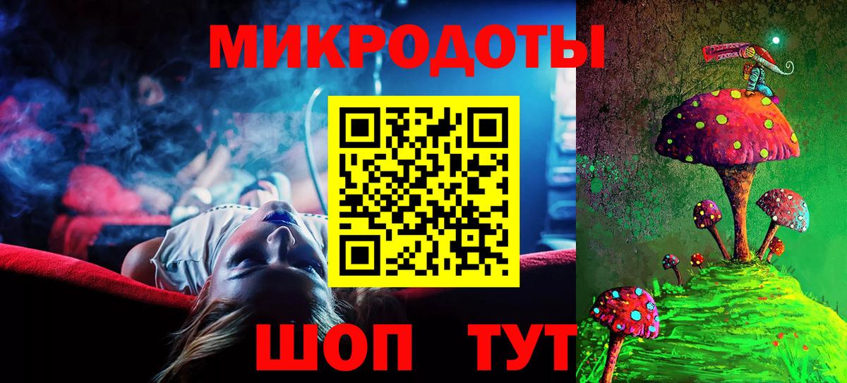 Галлюциногенные грибы мухоморы Скопин